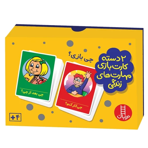 فلش کارت بازی چی بازی؟ کد 1742 - سرگرمی و آموزش