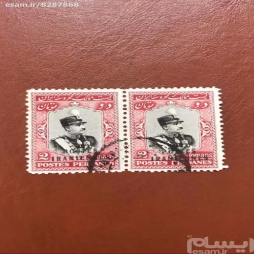 فروش تاجگذاری رضاشاه با رو چاپ | کالای سلطنتی