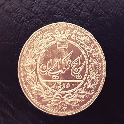 فروش سکه 50 دینار رایج ناصری 1295 بانکی(توضیحات)
