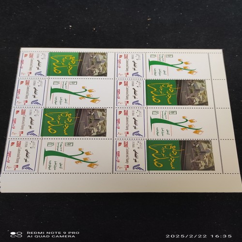 فروش بلوک اختصاصی مسجد جامع شهر جدید صدرا