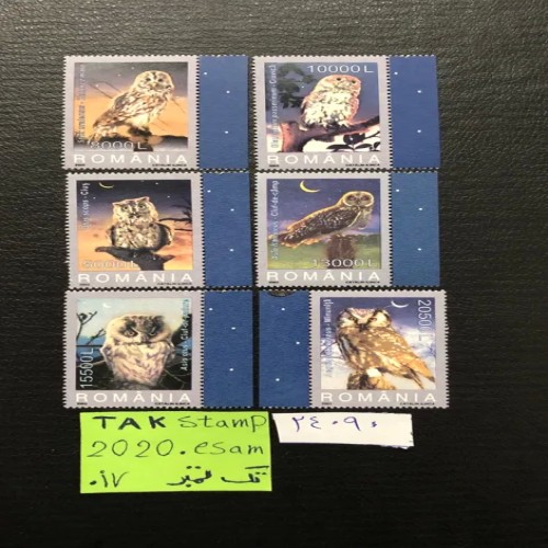 فروش سری تمبر جغدهای پرندگان خاص و کمیاب رومانی