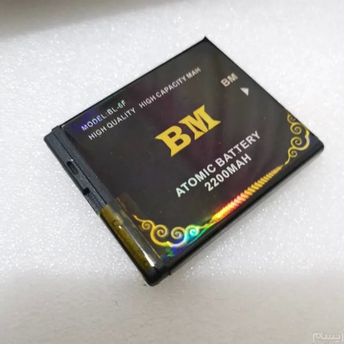 فروش باتری اتمی نوکیا N79