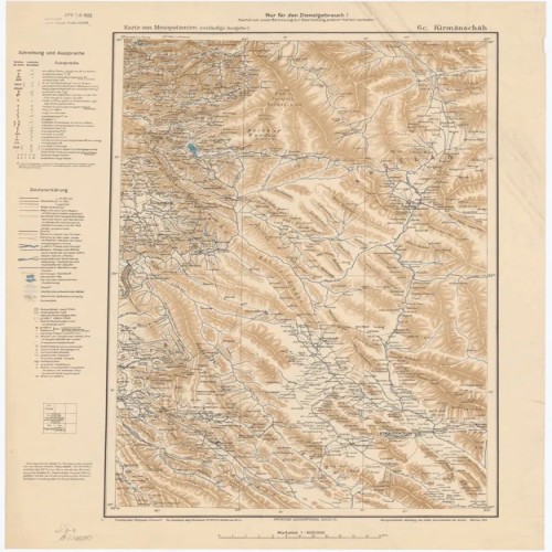 نقشه کرمانشاه و حومه 1918 میلادی - چاپی A1