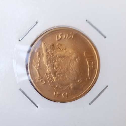 فروش سکه 50 ریال مسی ضرب سال 62 - کمیاب و باکیفیت