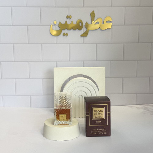 عطر زنانه خمره قهوه جسیکا ۳۵ میل