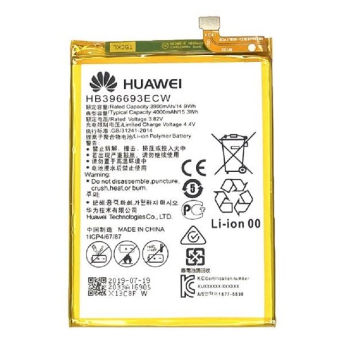 باتری اصلی هواوی Huawei Mate8 با بهترین کیفیت