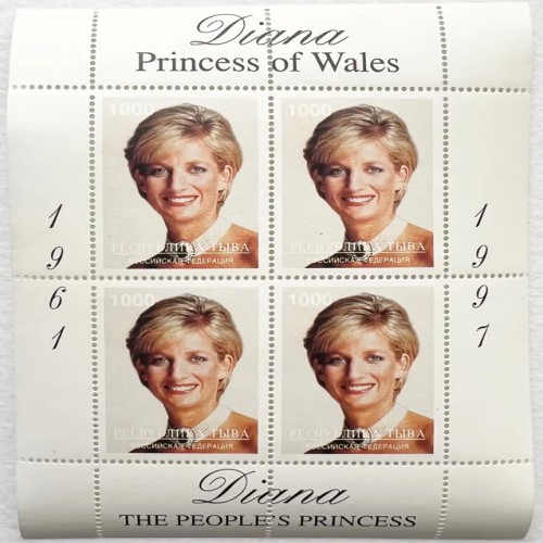 فروش بلوک تمبر خارجی آبخازیا یادبود پرنسس دایانا 1997
