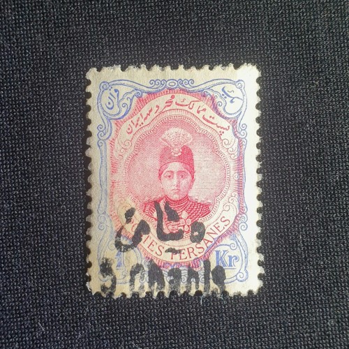 فروش پنج شاهی روی 1 قرآن 1914 احمدی بیشارنیه (4500)