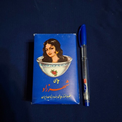 فروش چای شهرزاد سایز کوچک کمیاب قبل از انقلاب آکبند