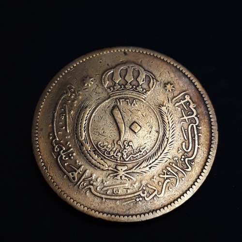 فروش سکه اردن 10فلوس با کیفیت عالی و قیمت مناسب