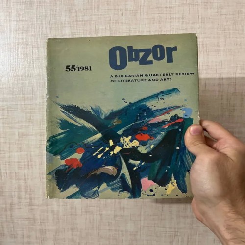 فروش مجله نقاشی مدرن Obzor با تصاویر گلاسه