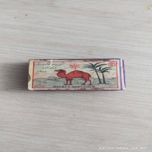 فروش کبریت چوبی قدیمی شتر با بهترین قیمت