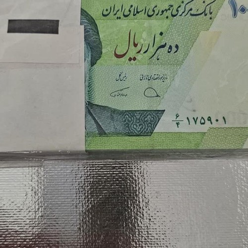 خرید بسته اسکناس هزار تومنی حافظیه سوپر بانکی وردسا