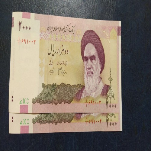 فروش جفت 200تومنی امام 1 1