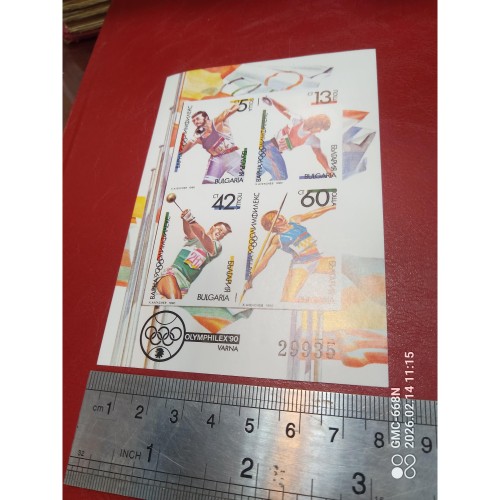 شیت تمبر بیدندانه ورزشی دومیدانی بلغارستان بهترین هدیه