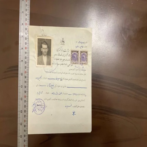 فروش گواهی عدم سو سابقه با قیمت مناسب و سریع