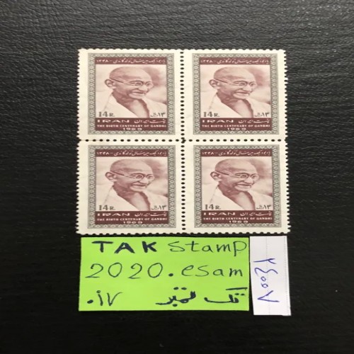 فروش سری تمبر بلوک یکصدمین سال تولد مهاتما گاندی48