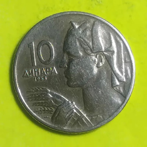 فروش سکه یوگسلاوی 10 دینار برنز سال 1963