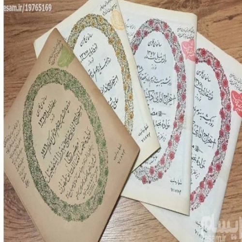 فروش تقویم قدیمی کمیاب سال‌های 75 تا 78 با هدیه