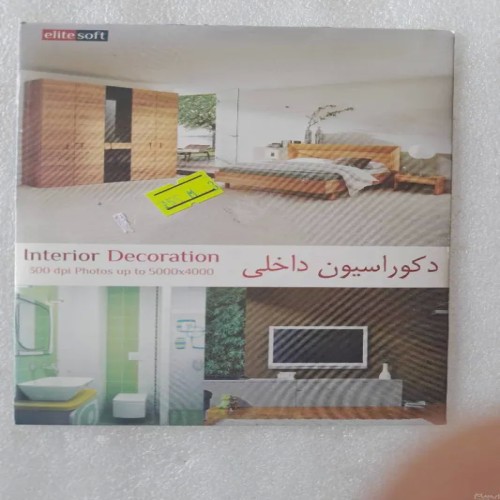 مجموعه عکس های دکوراسیون داخلی منزل برای الهام بخشی