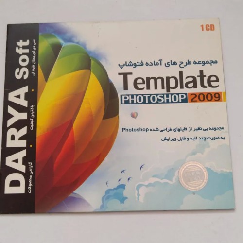 مجموعه طرح های آماده فتوشاپ - قالب‌های حرفه‌ای و متنوع