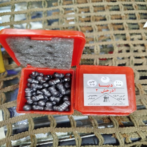 فروش دنیا آذرخش 2 - بسته ۵۵۰ تایی با قیمت مناسب