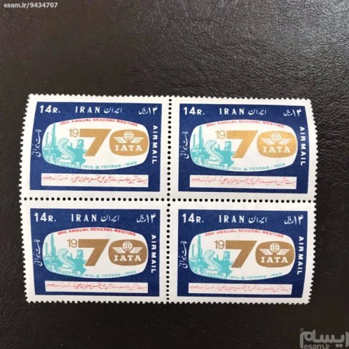 فروش انجمن یاتا 1349