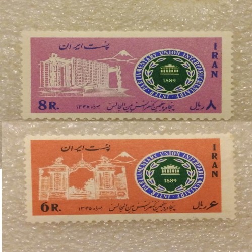 فروش تمبر 1345 پهلوی کنفرانس بین المجالس اصل