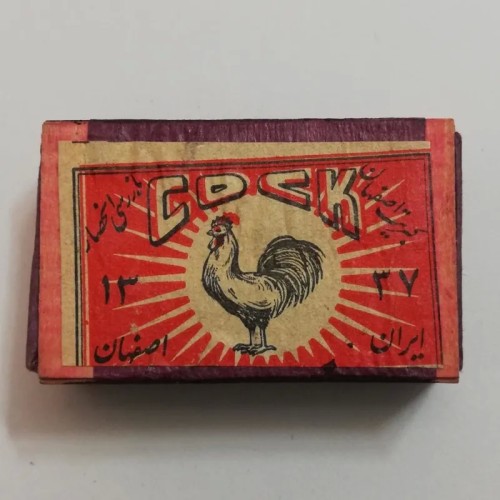 فروش کبریت چوبی قدیمی اصفهان 1337 نایاب