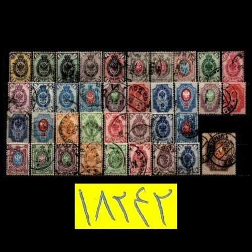 فروش سری تمبر نایاب تزاری روسیه 1866 1889