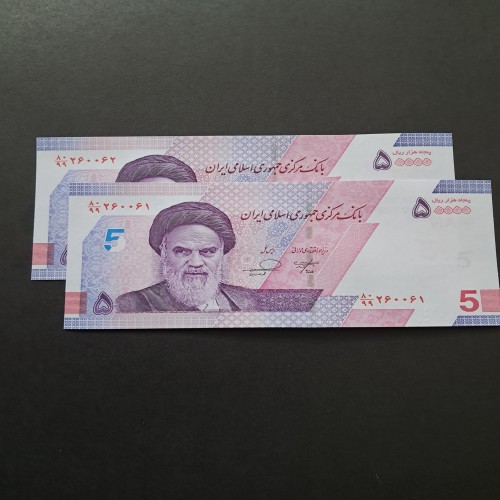 فروش جفت 5000 تومانی جدید (شماره قشنگ )