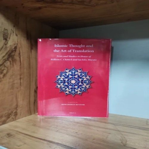 فروش Islamic thought and the art ، اندیشه اسلامی و هنر