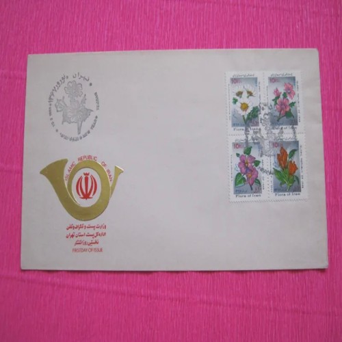 فروش پاکت مهر روز نوروز 1367 با قیمت مناسب