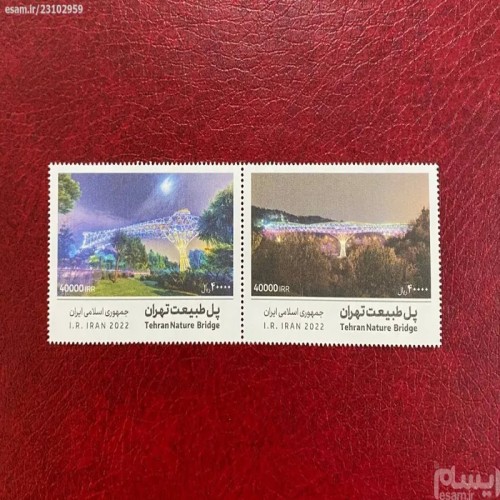 فروش پل طبیعت تهران 1401 - خرید و قیمت مناسب