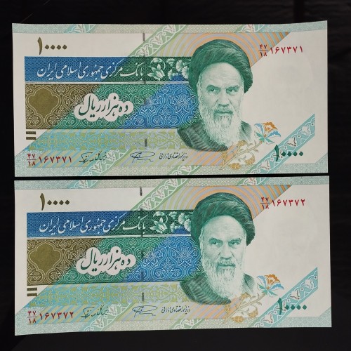 فروش جفت هزاری نمازی نوربخش فیلگیران مات