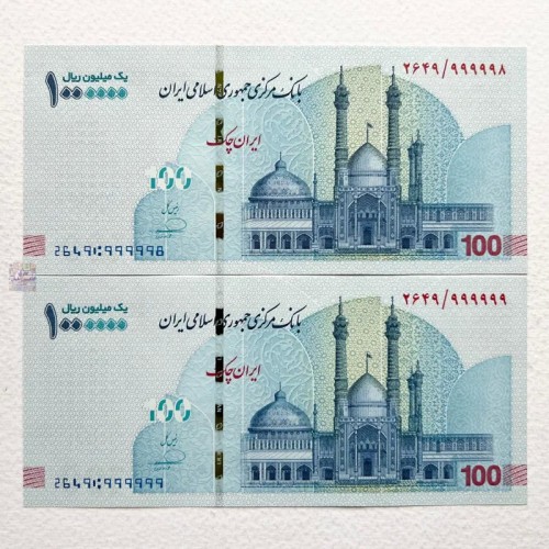 فروش جفت تراول 9 با طرح جدید و ارزشمند