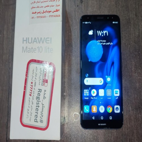 گوشی هواوی میت 10 لایت رم 4 حافظه 64 فروش