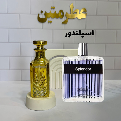 خرید عطر اسانس اسپلندور زنانه اصل