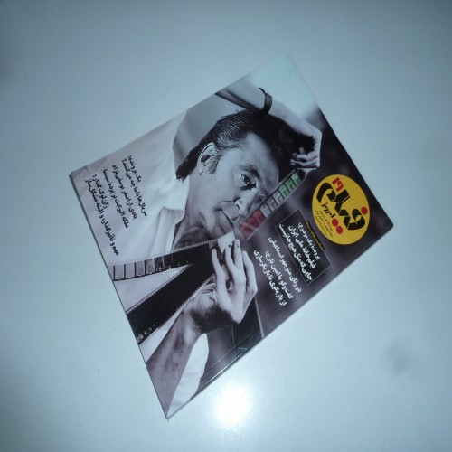 فروش فیلم امروز شماره19