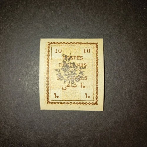 فروش 10 شاهی موقتی چاپ تهران با بهترین قیمت