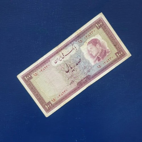 اسکناس 100 ریال بکر و کمیاب پهلوی سال 1333