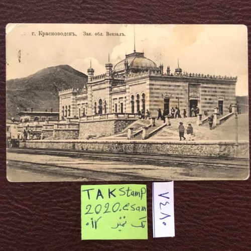 فروش کارت پستال ارسالی از روسیه تزاری به تبریز