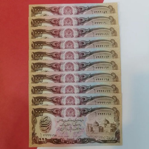 فروش 10 عدد اسکناس سری افغانی نو 457