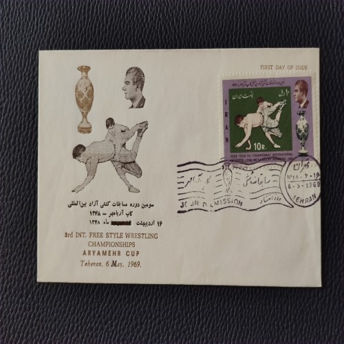 فروش پاکت مهر روز مسابقات کشتی آزاد سال 1348