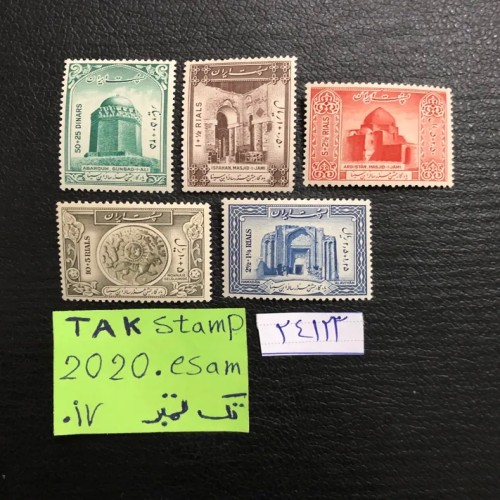 فروش سری تمبر هزارمین سال ابن سینا سری3 1328شمسی