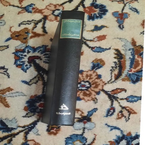 فروش عناصر داستان جمال میر صادقی