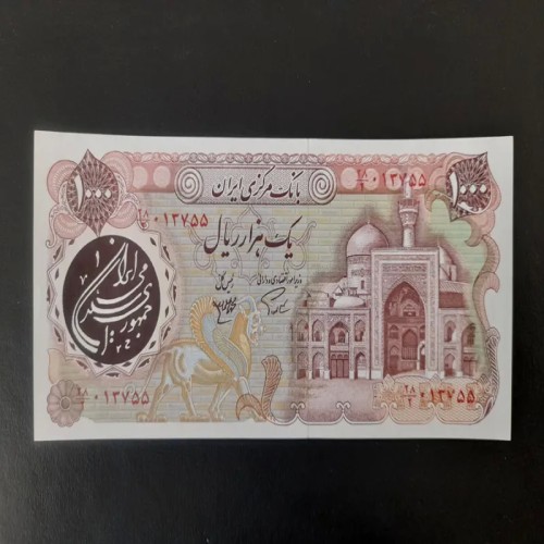 فروش تک 1000ریال بارگاهی