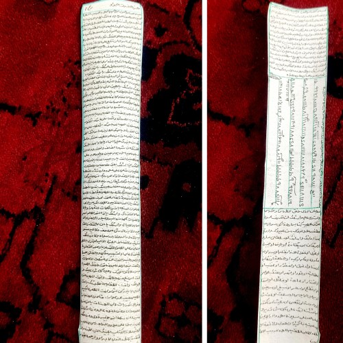 فروش حرز امام جواد کبیر ی دستنویس پوست آهو