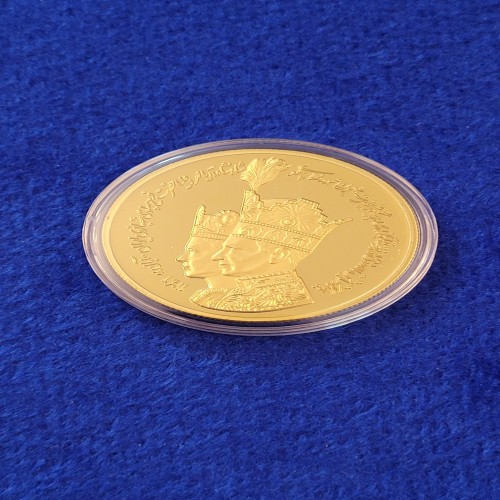 سکه یادبود تاجگذاری شاه و فرح با طلا - کلکسیونی خاص