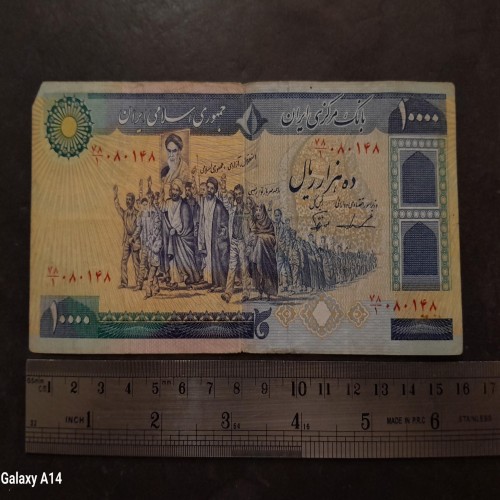 فروش اسکناس زیبای 10،000 ریالی جمهوری 78